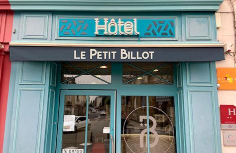 Hotel Le Petit Billot Vitré Esterno foto
